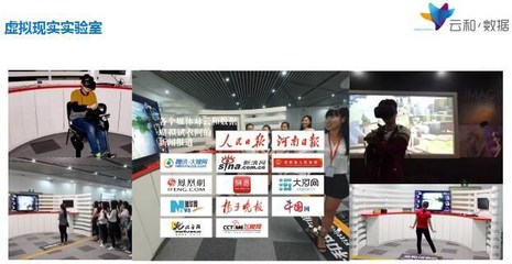 深度探訪(fǎng)云和數(shù)據(jù)西安中心 與傳統(tǒng)IT培訓(xùn)公司的差異化解析