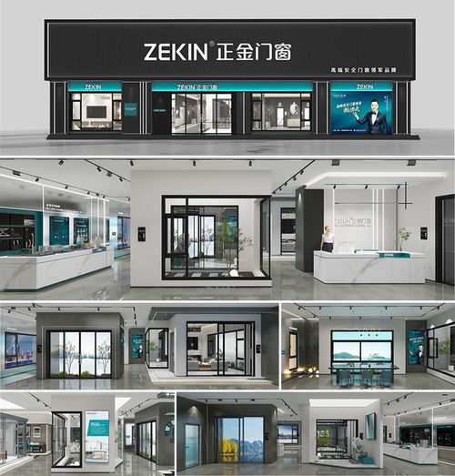 正金門(mén)窗，邀您共啟財(cái)富新篇章 掘金五金零售萬(wàn)億藍(lán)海
