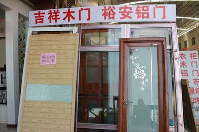 走進(jìn)海田建材城，探訪永吉祥裝飾材料商行的產(chǎn)品世界