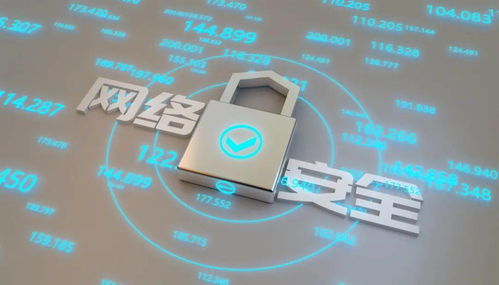 繃緊安全弦，觸網不怵網——構筑網絡與信息安全軟件的堅固防線